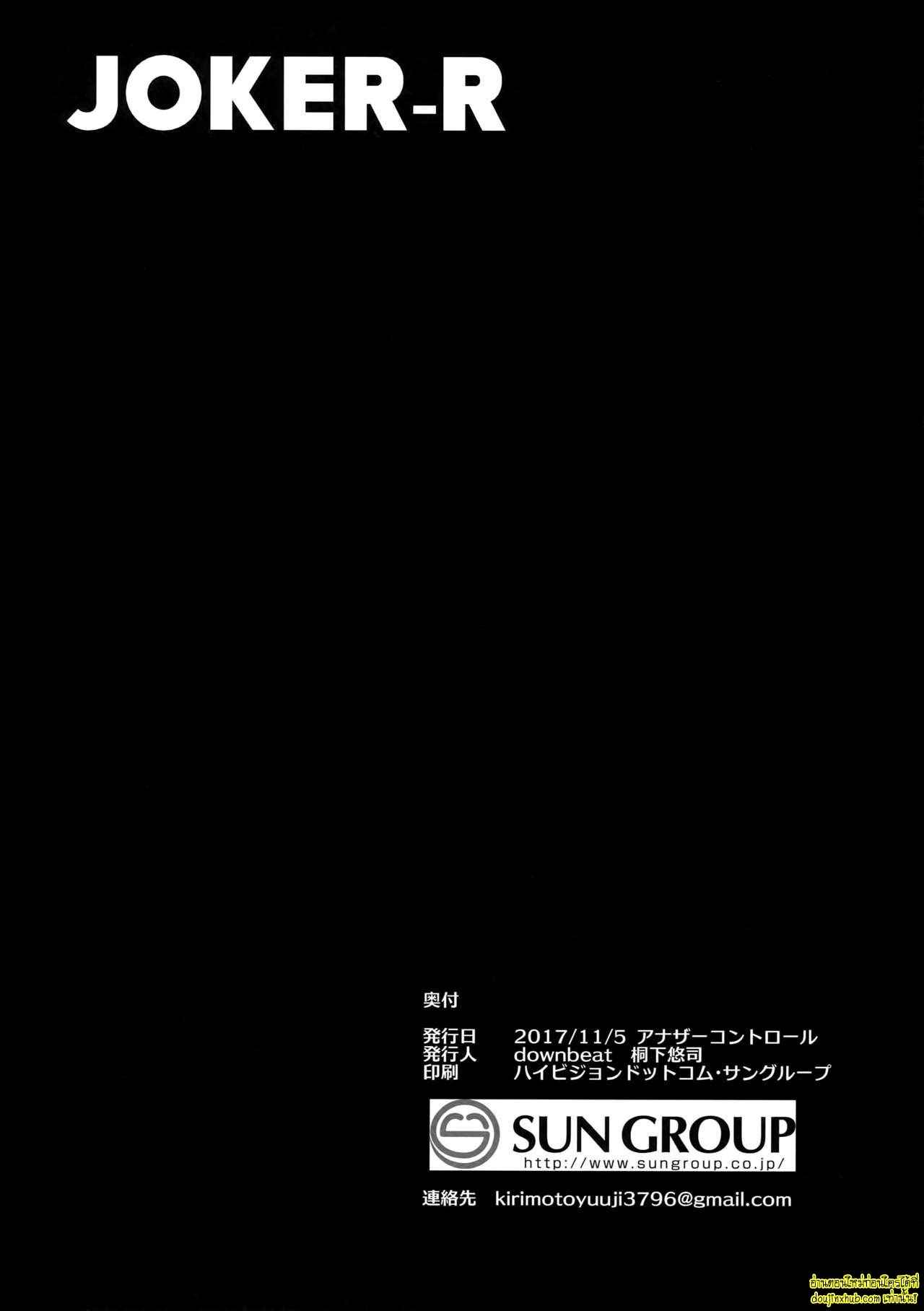 เงินคือพระเจ้า